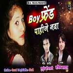 Boy Fraind Pahije Nava