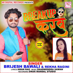 Breakup Karab-MyUBZAJhXXk