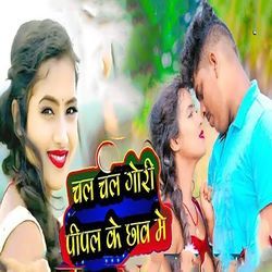 Chal Chal Gori Pipal Ke Chhav Mein-BSE9dBgFZnw