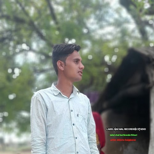 Chal Hat Bewafa Chhori