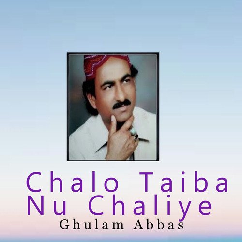 Chalo Taiba Nu Chaliye