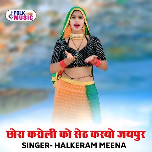 Chhora Karoli Ko Seth Karyo Jaipur