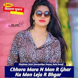 Chhora Mara N Man R Ghar Ka Mon Leja R Bhgar-CCMpZhgGUwI