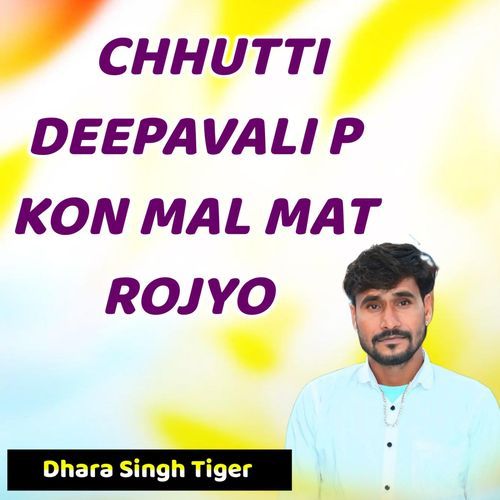 Chhutti Deepavali P Kon Mal Mat Rojyo