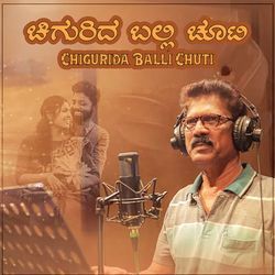 Chigurida Balli Chuti