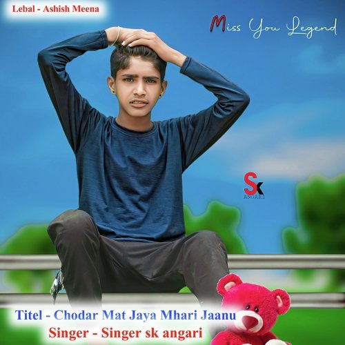 Chodar Mat Jaya Mhari Jaanu