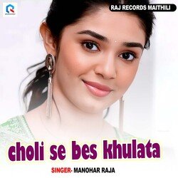 Choli Se Bes Khulata-HiMbByZ7RnA