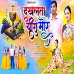 DAKH LATA YESHU MOR