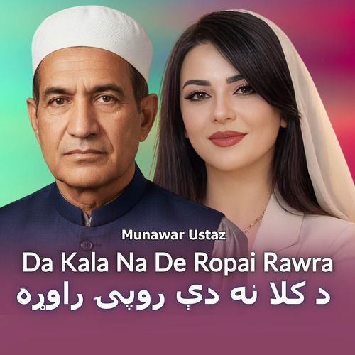 Da Kala Na De Ropai Rawra
