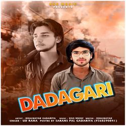Dadagiri