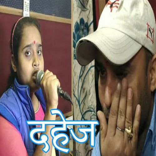 Dahej (Original)