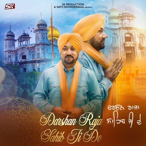 Darshan Raja Sahib Ji De