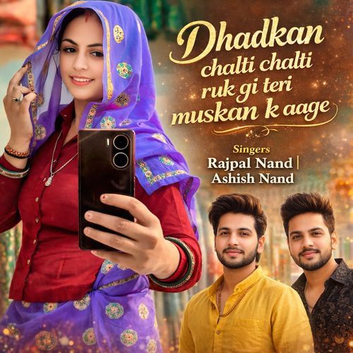 Dhadkan chalti chalti ruk gi teri muskan k aage