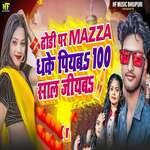 Dhodi Par Mazza Dhake Piyba 100 Sal Jiyab