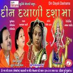 Din Dayali Dasha Maa