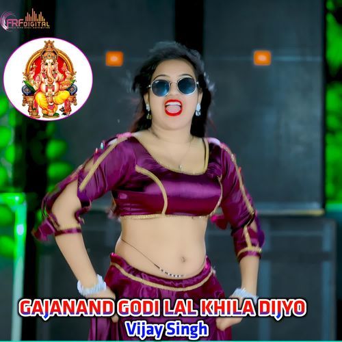 GAJANAND GODI LAL KHILA DIJYO