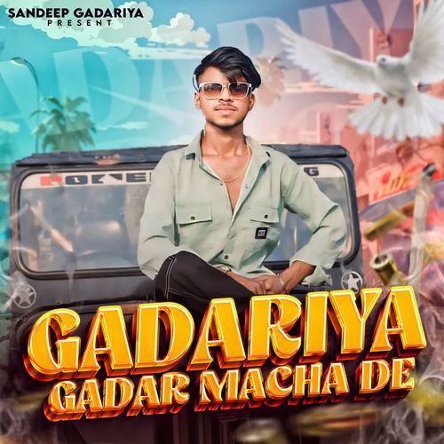 Gadariya Gadar Macha De