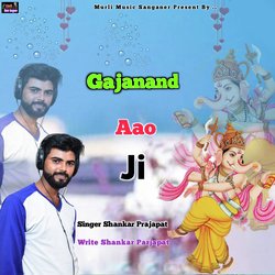 Gajanand Aao Ji-XScdejkEZ2o