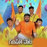 Ganapathi Pata 2022