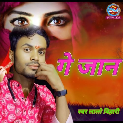 Ge jaan