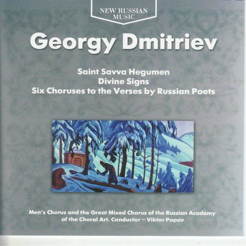Six Choruses To The Verses By Russian Poets. For The Mixed Chorus A Capella  V. Sounds Not Needed. Verses By D. Merzhkovsky.