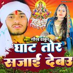 Ghat Tor Sajai Debau