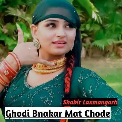 Ghodi Bnakar Mat Chode