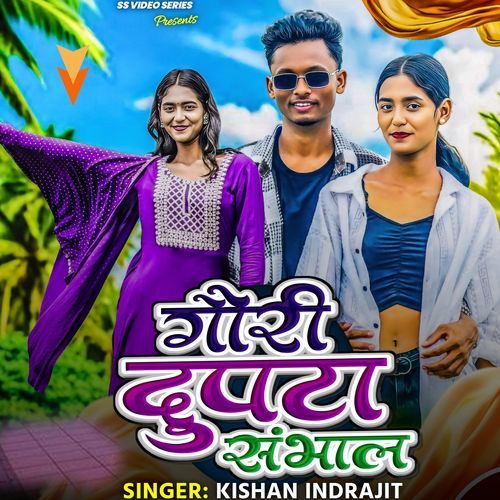 Gori Dupatta Sambhal