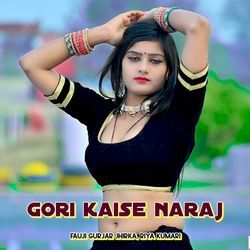 Gori Kaise Naraj-RyoiYRNIRQQ