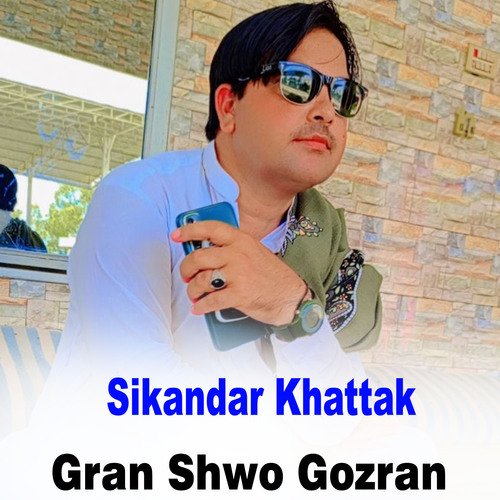 Gran Shwo Gozran