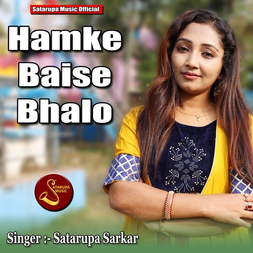 Hamke Baise Bhalo