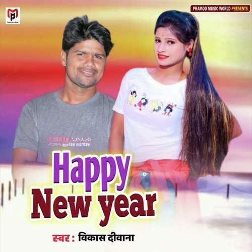 Happy New Year