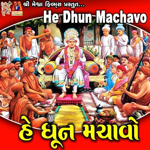 He Dhun Machavo