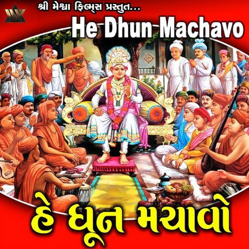 He Dhun Machavo
