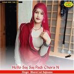 Hello Saj Saj Padi Chora N
