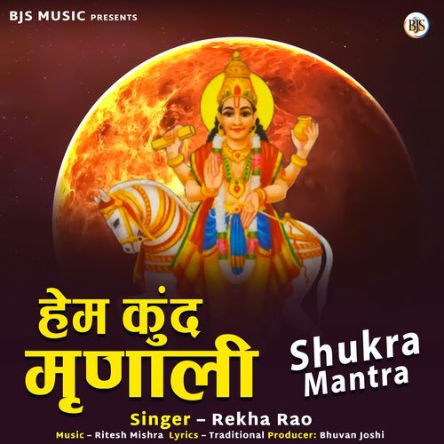 Hem Kund Mrinali - Shukra Mantra
