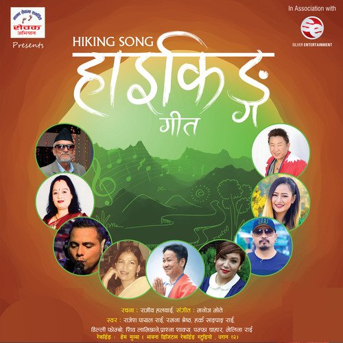 Hiking Song (Ghumna Jaau)_poster_image