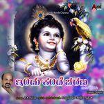 Narayana Hari Govinda