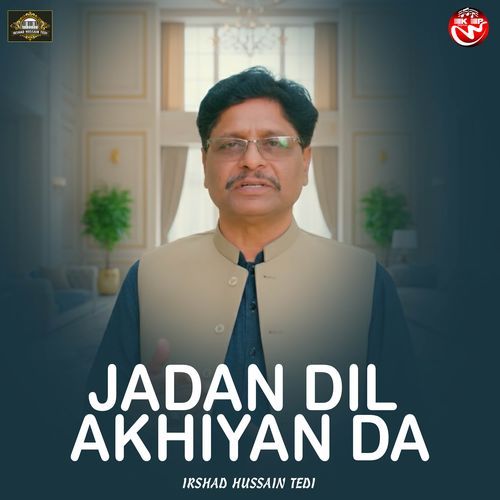 Jadan Dil Akhiyan Da