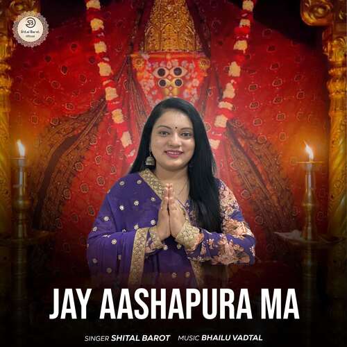 Jay Aashapura Ma