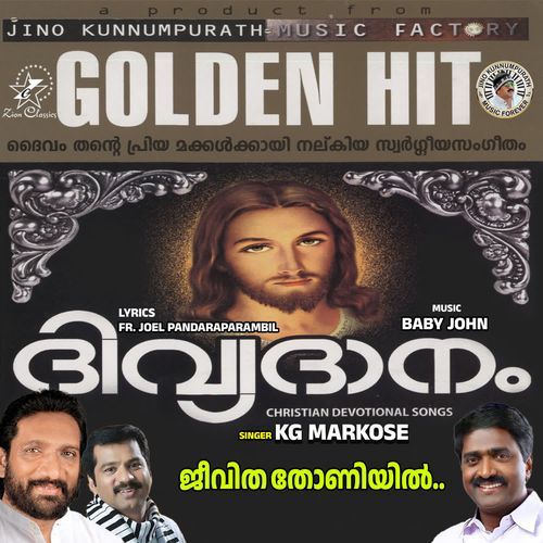 Jeevithathoniyil