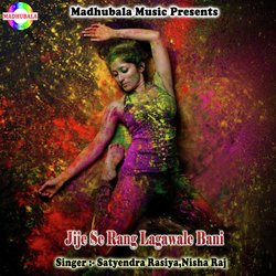 Jija Se Rang Lagawale Bani