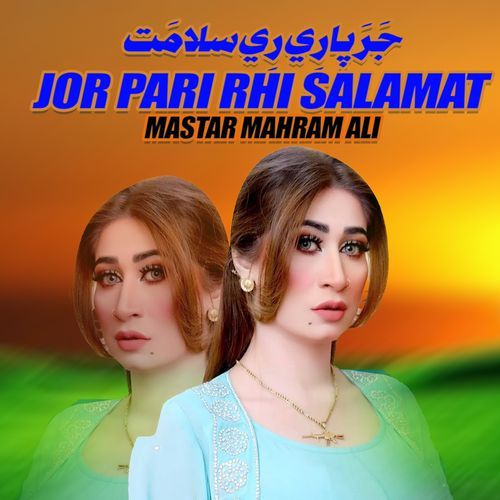 Jor Pari Rhi Salamat