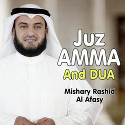 Juz Amma And Dua
