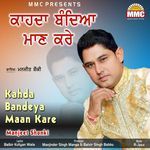 Kahda Bandeya Maan Kare
