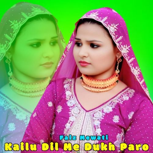 Kailu Dil Me Dukh Paro