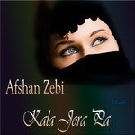 Zakhmi Dil Chupa Ke Roi Gay