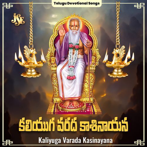 Kasinayanavai Velasinavayya