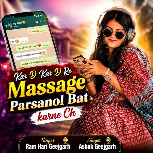 Kar D Kar D Re Massage Parsanol Bat karne Ch