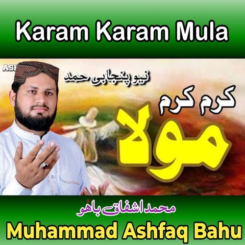 Karam Karam Mula